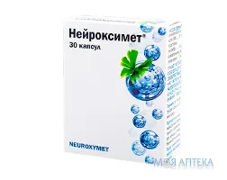 Нейроксимет капсули №30