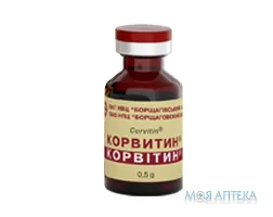 Корвітин ліофілізат для р-ну д/ін. по 0,5 г у флак. №1