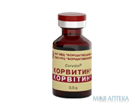 Корвітин ліофілізат для р-ну д/ін. по 0,5 г у флак. №1