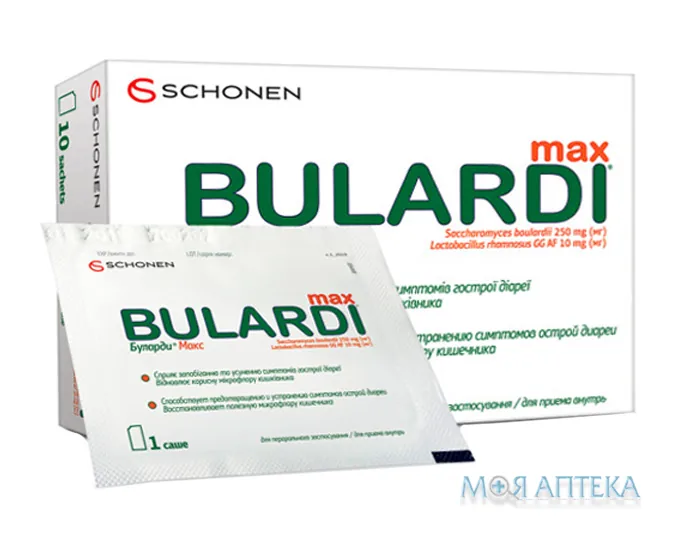 Буларді Макс Саше порошок по 2,4 г в саше №10
