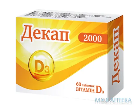 Декап 2000 табл. №60