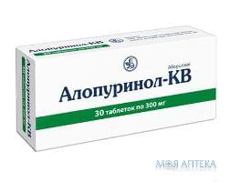 Аллопуринол-Кв таблетки по 300 мг №30 (10х3)