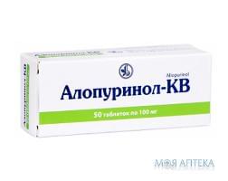 Аллопуринол-Кв табл. 100 мг №50 (10х5)
