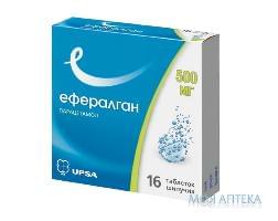 Ефералган таблетки шип. по 500 мг №16 (4х4)