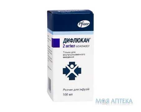 Дифлюкан розчин д/інф., 2 мг/мл по 100 мл у флак.
