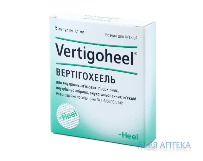 Вертігохеель розчин д/ін. по 1,1 мл в амп. №5