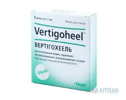 Вертігохеель розчин д/ін. по 1,1 мл в амп. №5