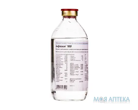 Інфезол 100 розчин д/інф. по 500 мл у флак. №1