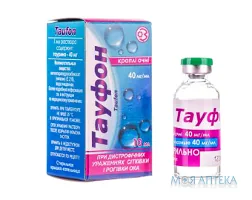 Тауфон краплі оч., 40 мг/мл по 10 мл у флак.