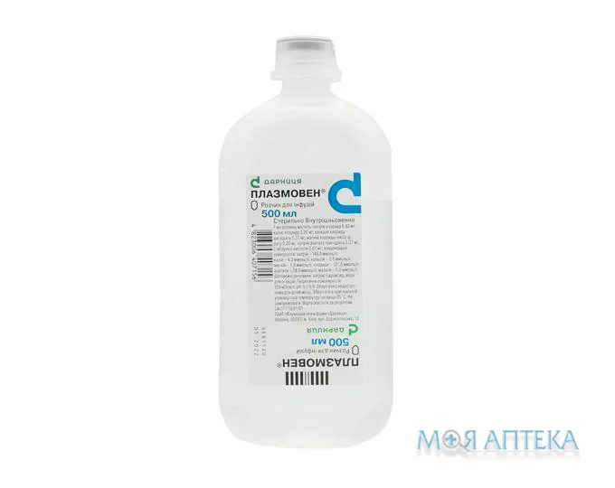 Натрію Хлорид розчин д/інф. 0,9 % по 200 мл у пляш.