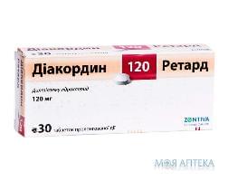 Диакордин 120 Ретард таблетки прол./д. по 120 мг №30 (10х3)