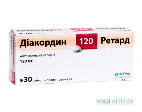 Діакордин 120 Ретард таблетки прол./д. по 120 мг №30 (10х3)