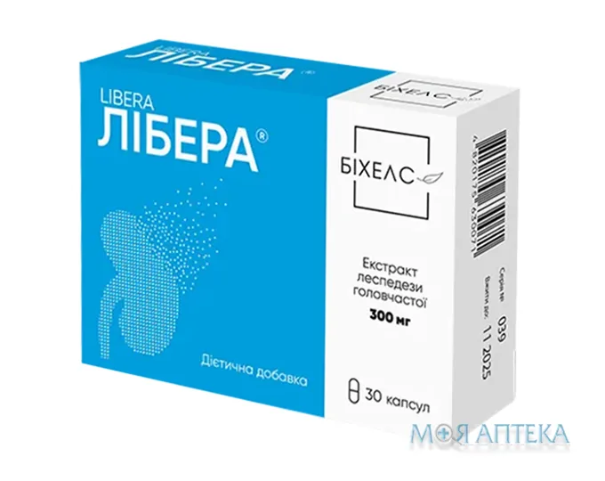 Лібера капсули №30