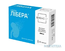 Лібера капсули №30