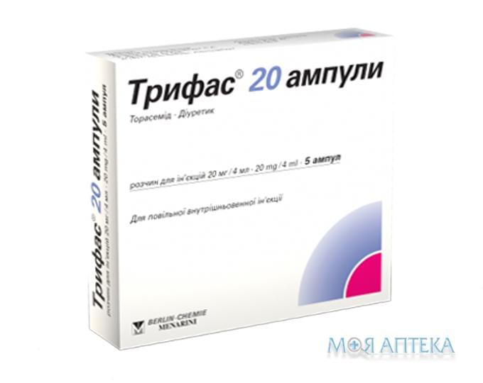 Трифас 20 Ампулы раствор д / ин., 20 мг / 4 мл по 4 мл в амп. №5