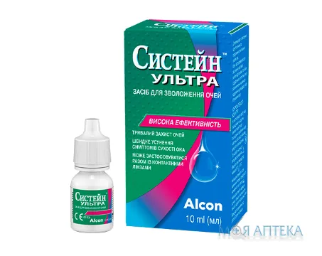 Систейн Ультра засіб д/зволож. очей фл. 10 мл