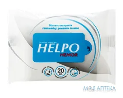 Хелпо Хемор вологі серветки від геморою №20