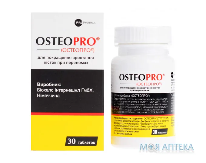 Остеопро таблетки №30