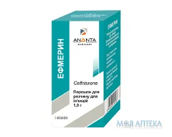 Ефмерин порошок для р-ну д/ін. по 1 г у флак. №1