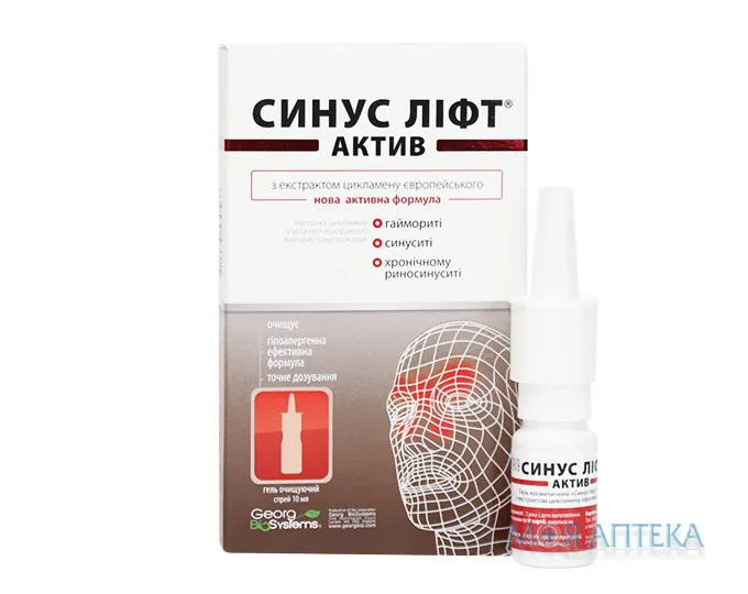 Синус Ліфт Актив гель 10 мл