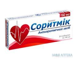 Соритмік табл. 160 мг №20