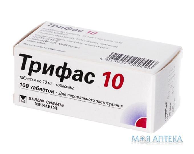 Трифас 10 таблетки по 10 мг №100 (10х10)