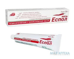 Еспол мазь по 30 г у тубах