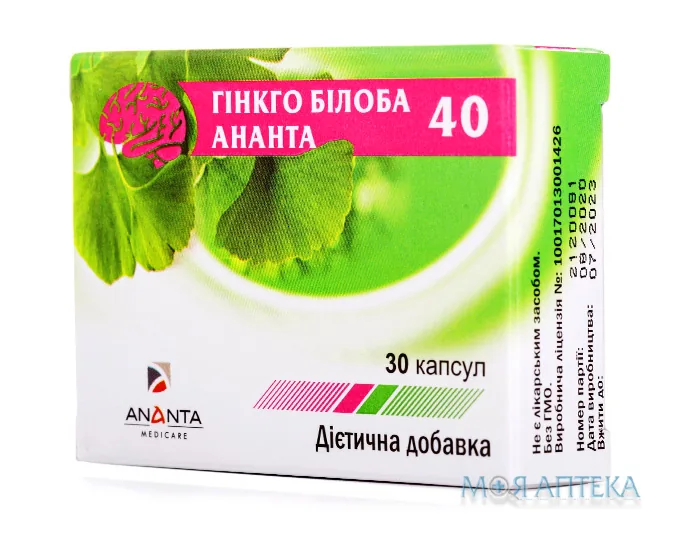 Гінкго Білоба капсули по 40 мг №30 (10х3)