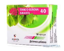 гинкго-билоба Ананта капс. 40 мг №30