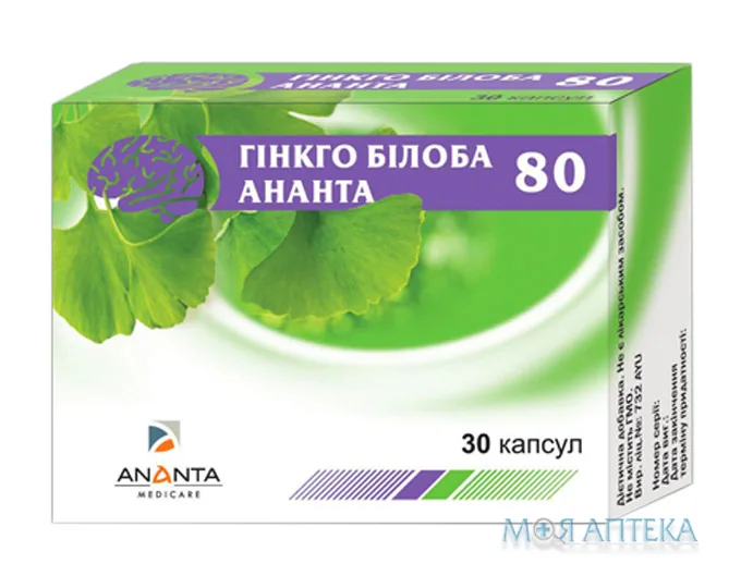 Гінкго Білоба капсули по 80 мг №30