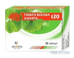 гинкго-билоба Ананта капс. 120 мг №30