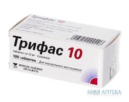 Трифас  Табл 10 мг н 100
