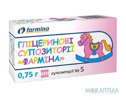 Гліцеринові Супозиторії Фарміна по 0,75 г №5 (5х1)