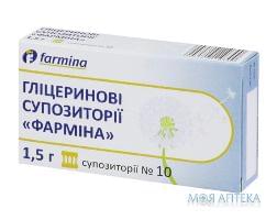 Глицериновые Суппозитории Фармина по 1,5 г №10 (5х2)