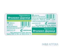фталазол Дарница таб. 500 мг №10