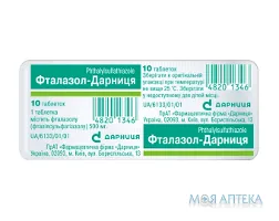 Фталазол Дарниця таблетки по 0,5 г №10