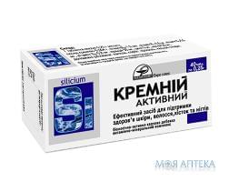 Кремний активный табл. 250 мг №40 Евро плюс (Украина, Днепропетровск)