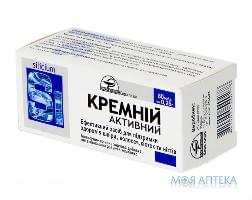 Кремний активный табл. 250 мг №80 Евро плюс (Украина, Днепропетровск)