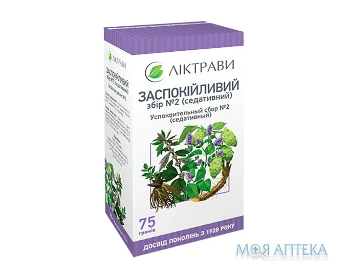 Заспокійливий Збір №2 (Седативний) збір по 75 г у пач. з внут. пак.