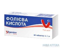 Фолиевая Кислота таблетки по 1 мг №50 (10х5)