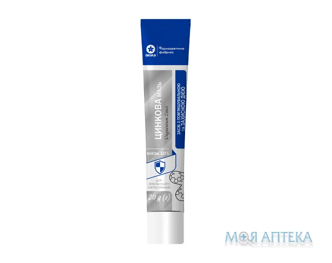 Цинкова Мазь 10% по 20 г у тубах