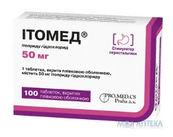 Ітомед таблетки, в/плів. обол., по 50 мг №100 (20х5)