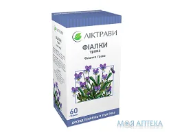 Фіалки трава по 60 г у пач. з внут. пак.