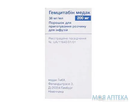 Гемцитабін Медак порошок д/приг. р-ну д/інф. по 200 мг у флак. №1