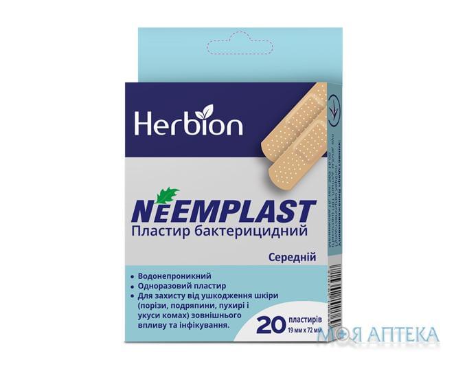 Пластир бактерицидний Neemplast (Німпласт) 1,9 см х 7,2 см, на полім. основі №20