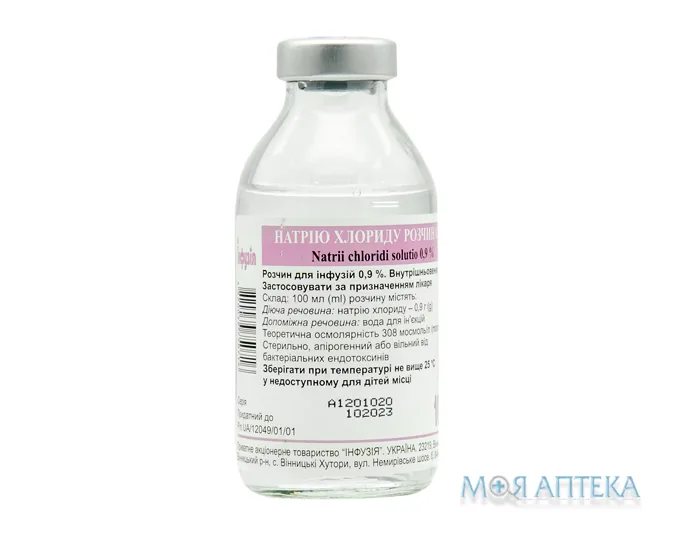Натрію Хлорид розчин д/інф. 0,9 % по 100 мл у пляш.