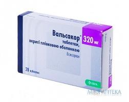 Вальсакор таблетки, п/плен. обол., по 320 мг №28 (14х2)