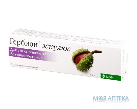 Гербіон Ескулус гель по 40 г у тубах