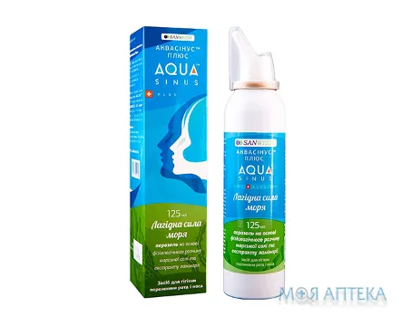 Аквасінус плюс аерозоль 125 мл