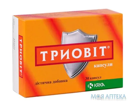 Триовіт капсули №30 (10х3)